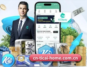 中国体彩 APP